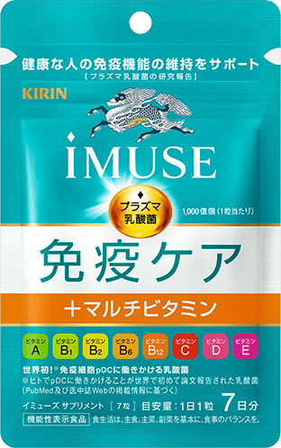 キリン iMUSE（イミューズ） 免疫ケア+マルチビタミン8種 7日分