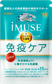 キリン iMUSE（イミューズ）プラズマ乳酸菌サプリメント