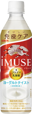 キリン iMUSE（イミューズ） ヨーグルトテイスト