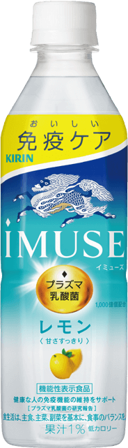キリン iMUSE（イミューズ） レモン