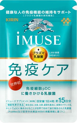 キリン iMUSE（イミューズ） 免疫ケアサプリメント 15日分