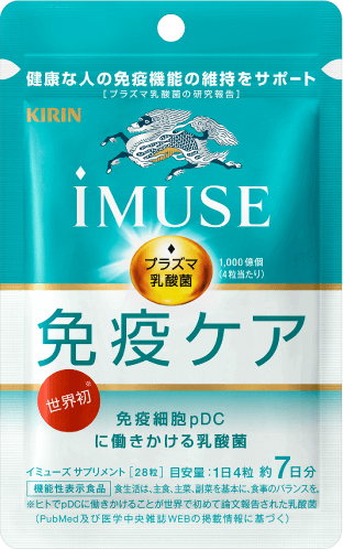キリン iMUSE（イミューズ） 免疫ケアサプリメント 7日分