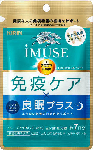 キリン iMUSE 免疫ケア・良眠プラス 7日分
