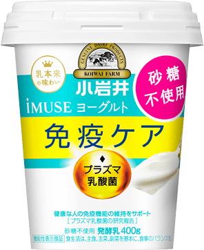 小岩井 iMUSE（イミューズ） ヨーグルト砂糖不使用