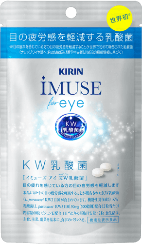 iMUSE for eye パッケージ